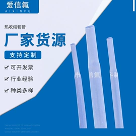 其他塑料管;功能薄膜;其他橡胶管