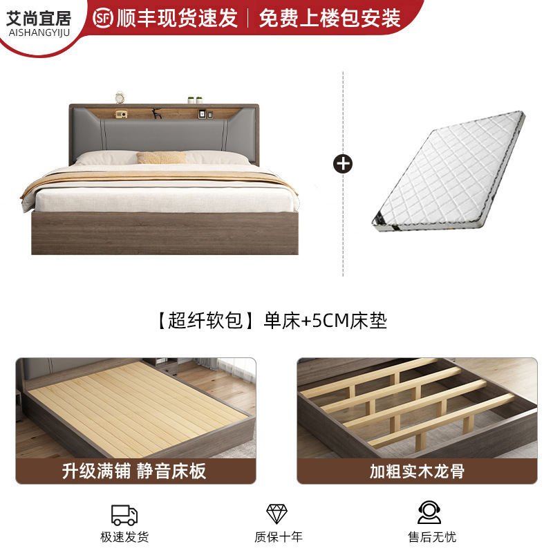 北欧实木床1.5米床双人床简约现代奶油风主卧床1.8小户型单人床架|undefined