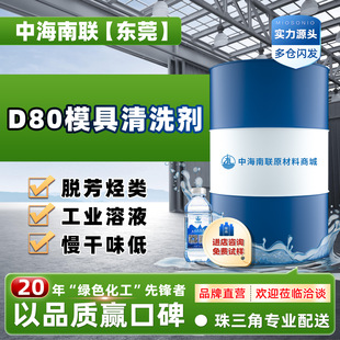 ̼��W1-80Ó���N�h����ģ�߽�����ϴ���܄�����d80#�p�|ϡጰ���
