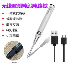 ��������USB��������װ5V��Яʽ8W���ʼ���ά�޹����ֹ���������