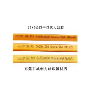 ̨���������z 25*5���ƽ���z�νzӡ�ε��l���܄����z