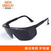 Oubaolai OBAOLAY laser Electric welding To attack Goggles Fog dustproof Windbreak Splash Labor insurance glasses