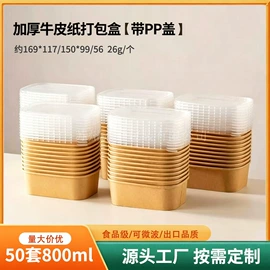 纸碗;纸杯;一次性餐盒