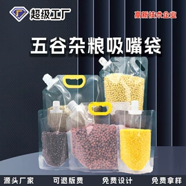 休闲食品包装;其他食品包装;粮油米面包装