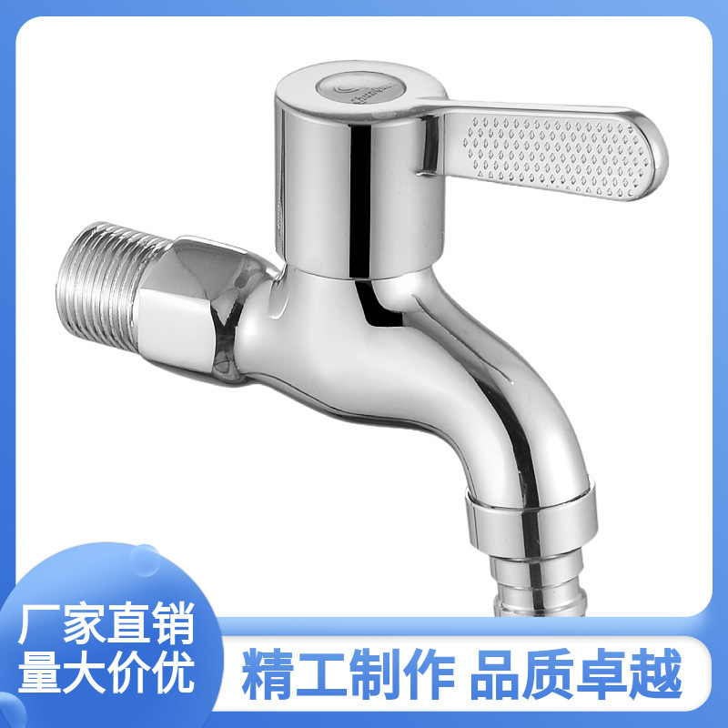 New Copper 4 Points Washing Machine Faucet Household Single Cold Quick Open Lengthen Mop Pool Balcony Net Mouth Short Faucet