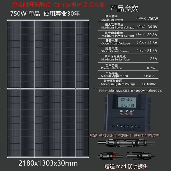 Controller, 12v, 24v