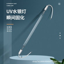 ˮ�y��uv�����⾀��Դ�m��݆�D/����ӡˢ�C�̻����߉�����2.4kw