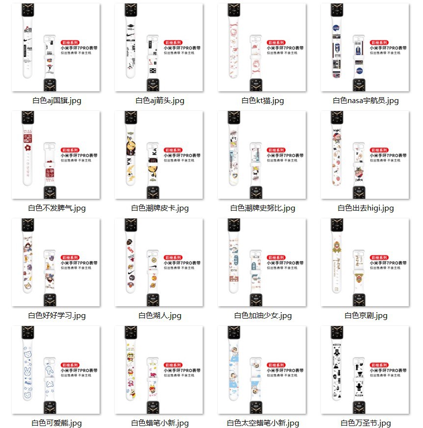 Suitable for Xiaomi Mi Band 7Pro Smart Watch Strap Painted Picture 7Pro Bracelet Wristband Color Printed Pattern Replacement Wristband