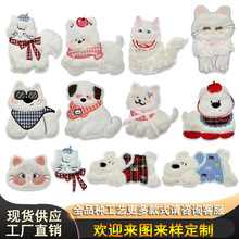 新款可爱毛绒贴布绣小猫布贴绣花章小狗补丁贴服装帆布包童装配饰