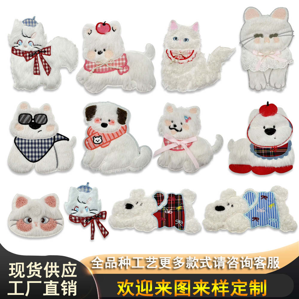 新款可爱毛绒贴布绣小猫布贴绣花章小狗补丁贴服装帆布包童装配饰