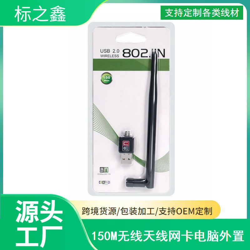 Ac600mデュアルバンド無線lanカードwifi信号受信送信機5gギガビットコンピュータネットワークカードrtl8811cu|undefined