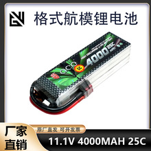 国威科技 航模锂电池 格氏格式3S/4S 4000MAH 25C 7.4V 11.1V ACE