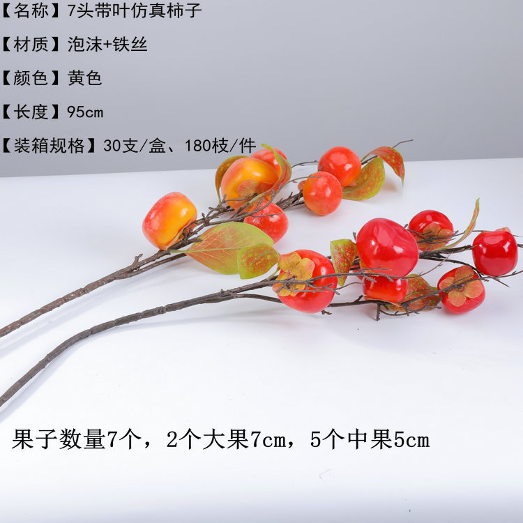 O1CN01F3o8lS2Cq31VY0zvt_!!2209