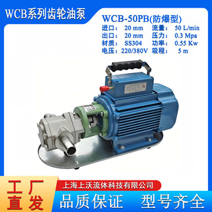 �X݆���N��WCB-50PB�����᲻�P䓷����X݆ݔ�ͱ�220V(����ă�)