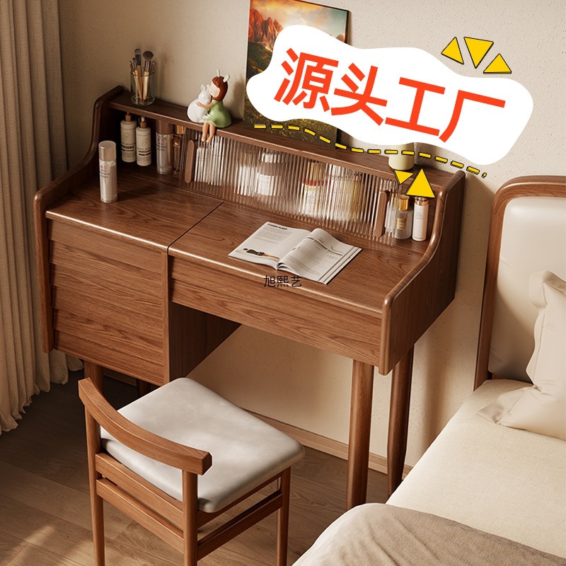 Bedroom Dressing Table Solid Wood Flip-Top Small Apartment Dressing Table Dressing Table Modern Simple Desk Integrated Dressing Table