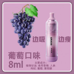 香氛口腔清新剂喷雾去口臭喷剂水果味