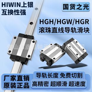 ���܇��aֱ����܉���K���ͻ�܉��܉ȫ��HGH/HGW/EGH/EGW15/20/25