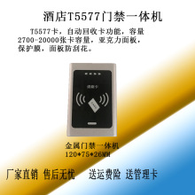 �Ƶ꿨T5577�T��һ�w�C ���֌���ݿ�����ĸ���������o��ֵ��