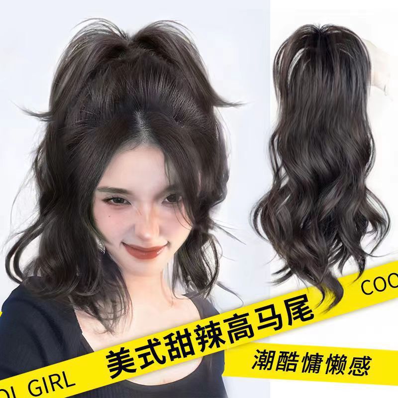 Waterfall Roll Ponytail American Style Sweet Hot High Ponytail Female Artificial Human Hair Braid Natural Fluffy Curly Hair Large Grab Clip Ponytail