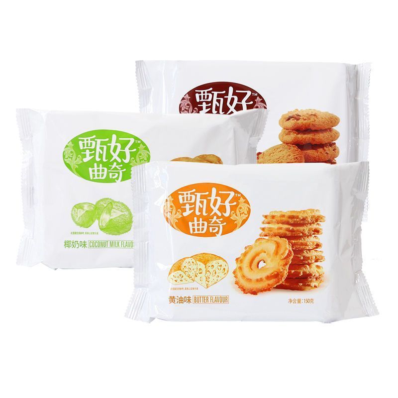 Daliyuan のおいしいクッキー、バター チョコレート ココナッツ ミルク クッキーの箱全体、個別にパッケージ化されたスナック食品|undefined