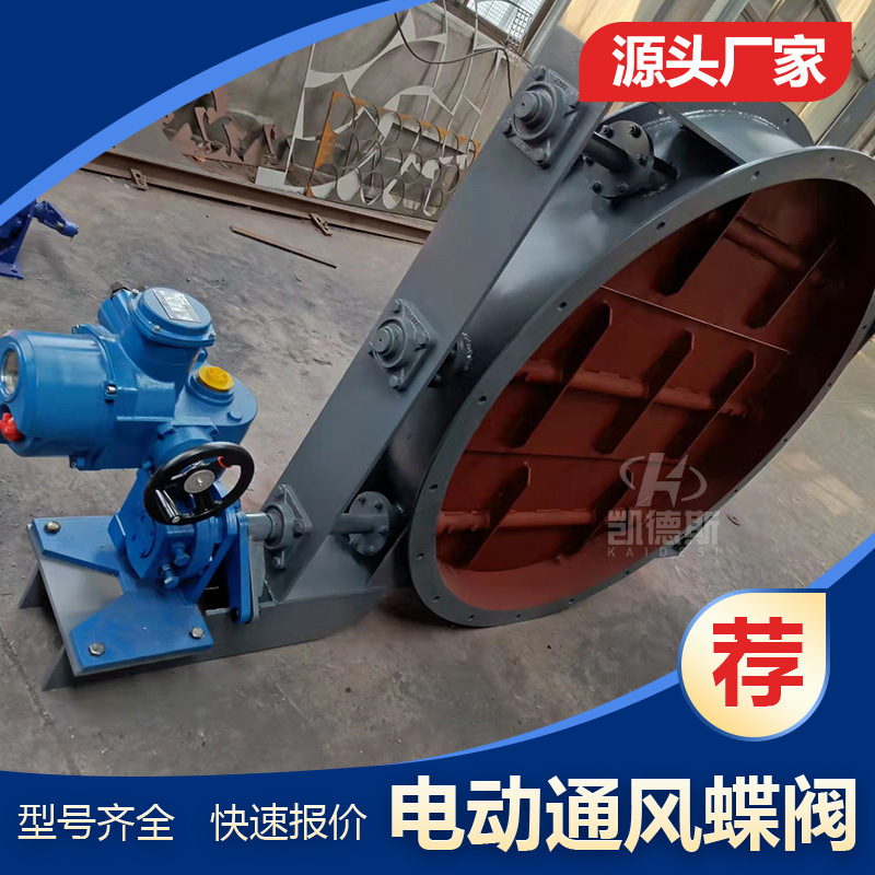 江西 D941W-0.5C多叶气流调节阀 大口径D941H-1P气动通风蝶阀风门