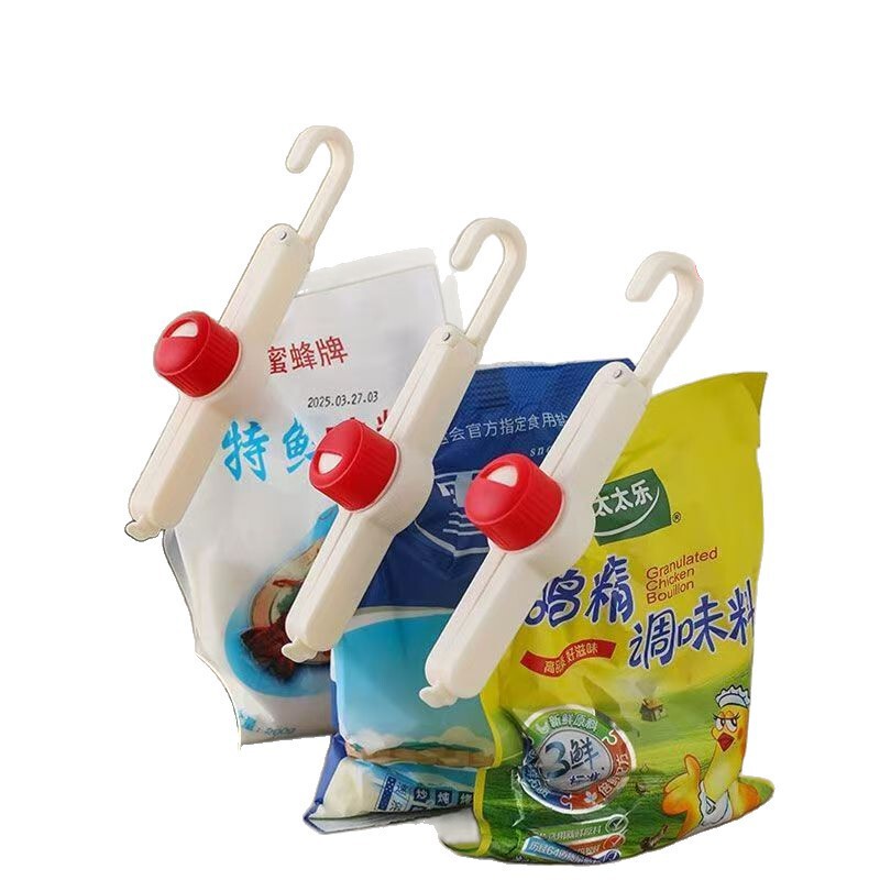 食品保鲜防潮夹零食物塑料袋封口夹密封出料嘴封口夹厨房调味料夹|undefined