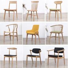 實木餐椅簡約椅子酒店家具日式白橡木溫莎椅蝴蝶椅圈椅橡木chair