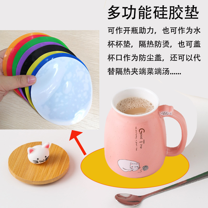 开瓶垫.jpg