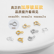 18K��14K������ɿ����r���y������diy�Ʒ����ֹ����Ͽ��^