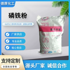 酯;氯化物;硫酸盐