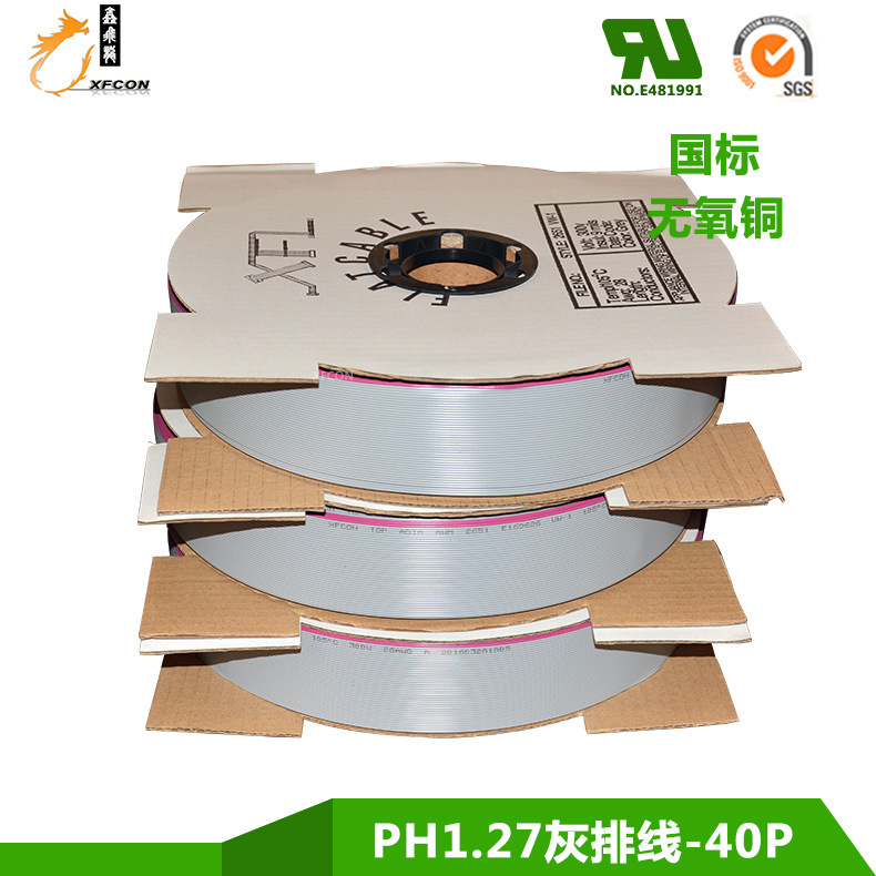 UL2651 28AWG PH1.27 40P 40о 7߾0.12MM