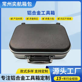 铝合金工具箱 铝合金仪器箱手提式铝制工具箱 防震设备航空箱批发