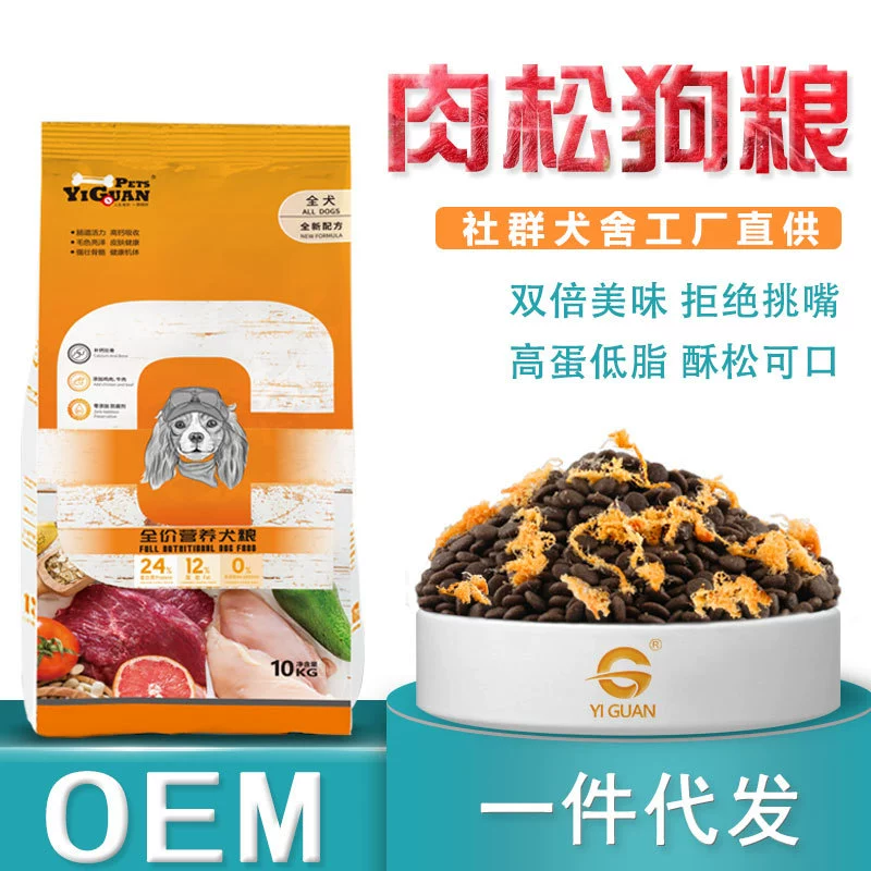 Корм для собак Маленькая собака Универсальный Тедди специальный детский корм для собак Золотой измельченный свиной мулине двойной корм для собак оптовая продажа с фабрики