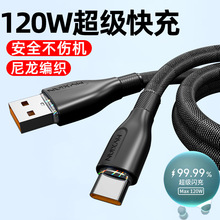 �m��120W�������Type-c�������m���A��sҫ6A�W���������ˇ�羳