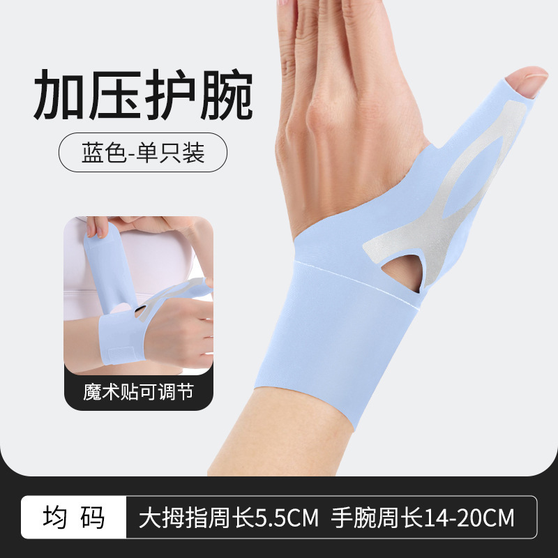 指の指を軽くかぶせて腕を保護します。|undefined
