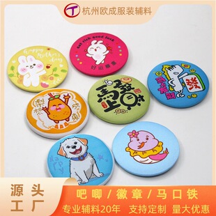 �C�����O��ᘶ��ƴ̽����N��ͨС�R�R���F������¶��Ʊ���e�