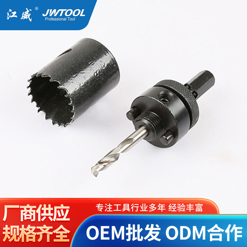 消防管道开孔器 机械三通镀锌管扩孔钻 双金属开孔器 国产材质