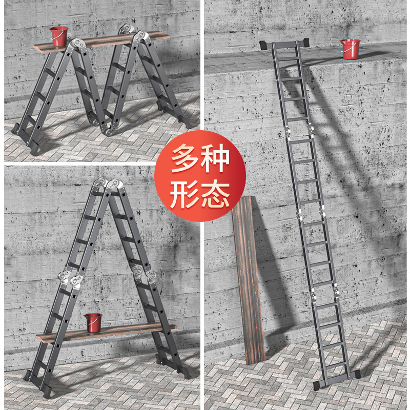 Escalera multifuncional de cuatro plegadas escalera de ingeniería multiforma escalada de cuatro plegadas escalera de espesamiento de tubería escalera plegable antideslizante