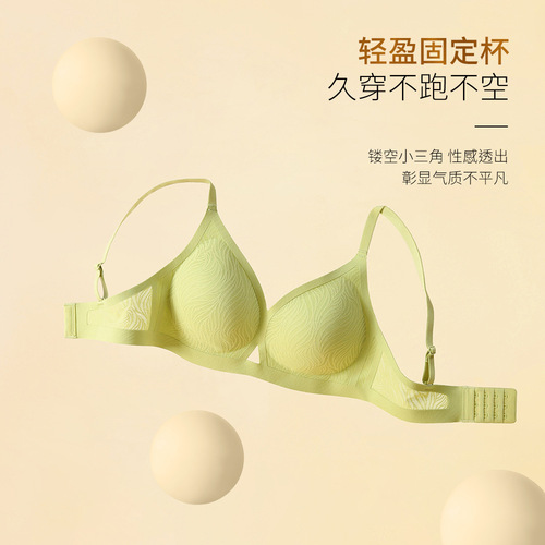 Seamless underwear for women with large breasts showing small and thin wire-free lace push-up sports breast-reducing sexy bra for women