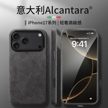 �m��iPhone17Promax�W���m�֙C�� �O��ȫ��17Air����17��ˤ���o��