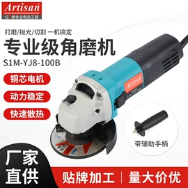 电动角磨机;电动抛光机;型材切割机