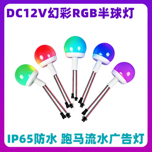 DC12v�������ˮPC�������ݟ��͉����y�R�V����չʾ̨�c��ԴС��