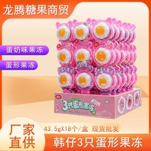 �n�й����ǹ�������lˮ��ζ�嵰��ͯ����ʳƷ��ʳˮ����Q����֭