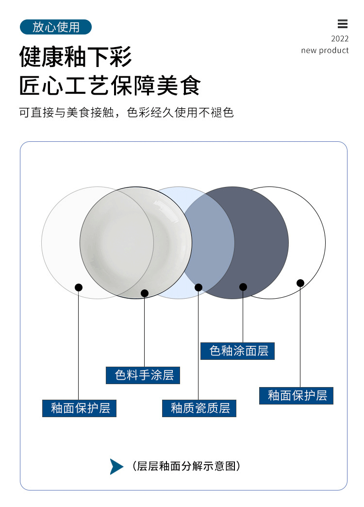 家用日式和风简约陶瓷餐具套装碗碟盘子面汤碗鱼盘自由组合礼品详情3