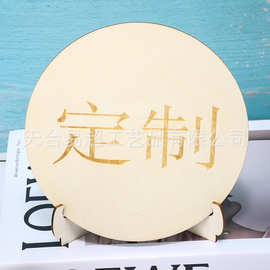 跨境木片木质几何椭圆方形圆形心形正方形木板工艺装饰品手工