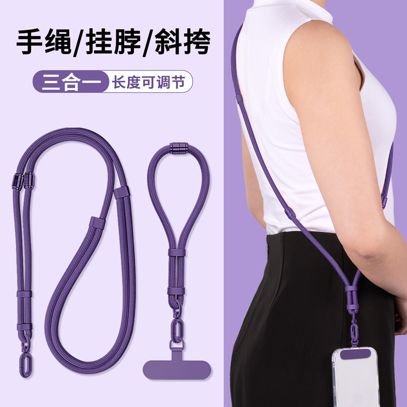 スリーインワン携帯電話ストラップ、斜め掛け、首掛け、リストストラップ、調節可能なチェーンストラップ、女性用高級ストラップ|undefined