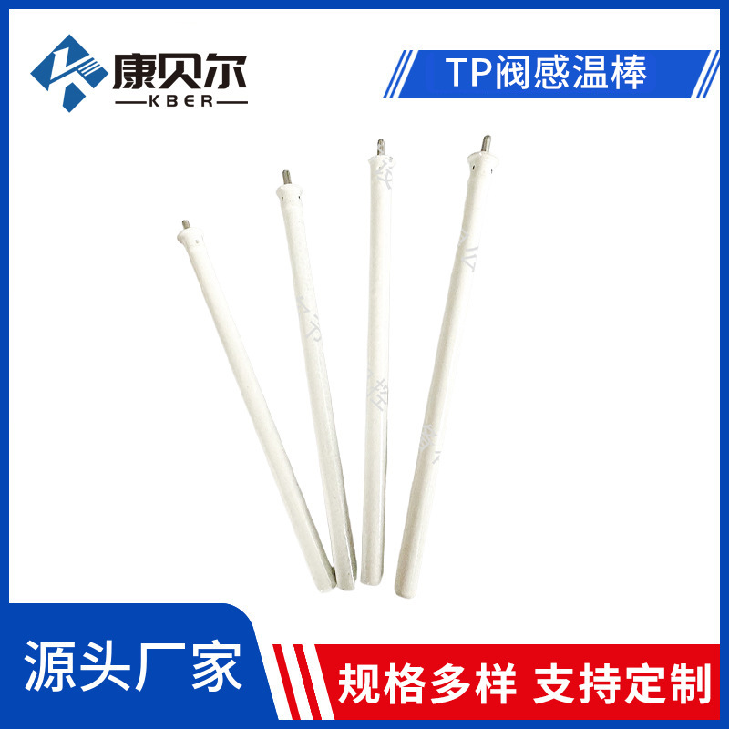 石蜡温包 锅炉安全阀门 康贝尔TP阀感温棒 温度压力安全阀 感温包