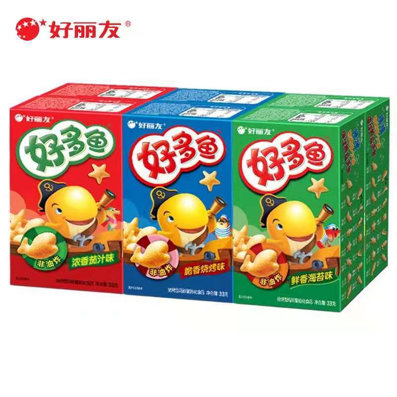 Goodlyou Haidao 33g/box children's student ktv office leisure puffed snacks supermarket snack wholesaler