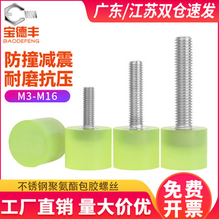 ���P䓾۰������z�ݽz���_��ײ��ᔜp���ݗU�����z�^��˨M3M4M5M6