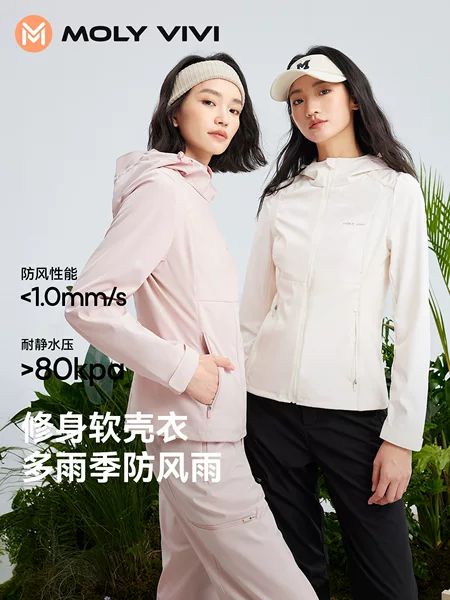 Magic Vivi Slim Soft Shell Jacket Women's Spring and Autumn Outdoor Sports Windproof and Waterproof Hiking Mountaineering Jacket Charge Jacket